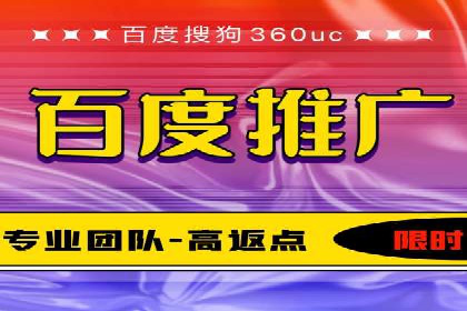 案例研究：sem竞价开户如何助力中小企业发展