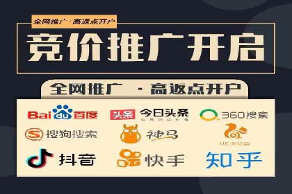 百度竞价广告创意制作全解析及优秀案例分享