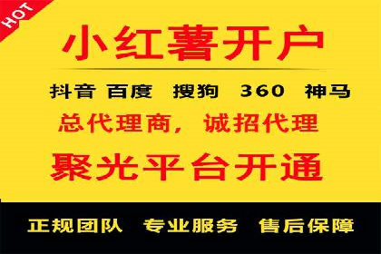 案例解析：百度竞价开户如何助力企业转型