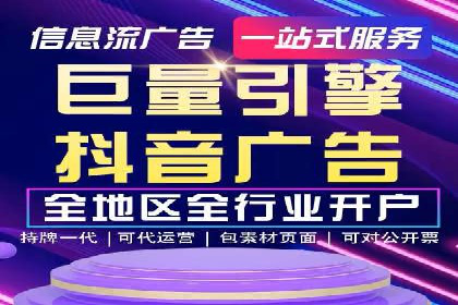 探讨SEM公司成功案例：用户体验与广告效果的关系